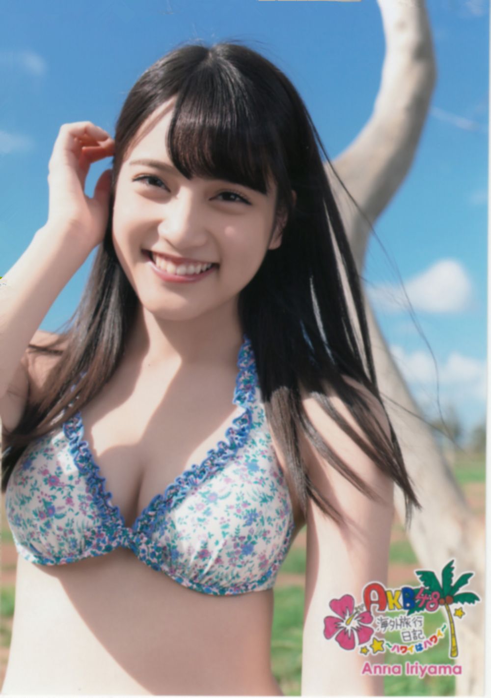 90画像 Akb48の入山杏奈の若さ溢れる高画質水着グラビア画像や私服画像を集めてみました 写真まとめサイト Pictas